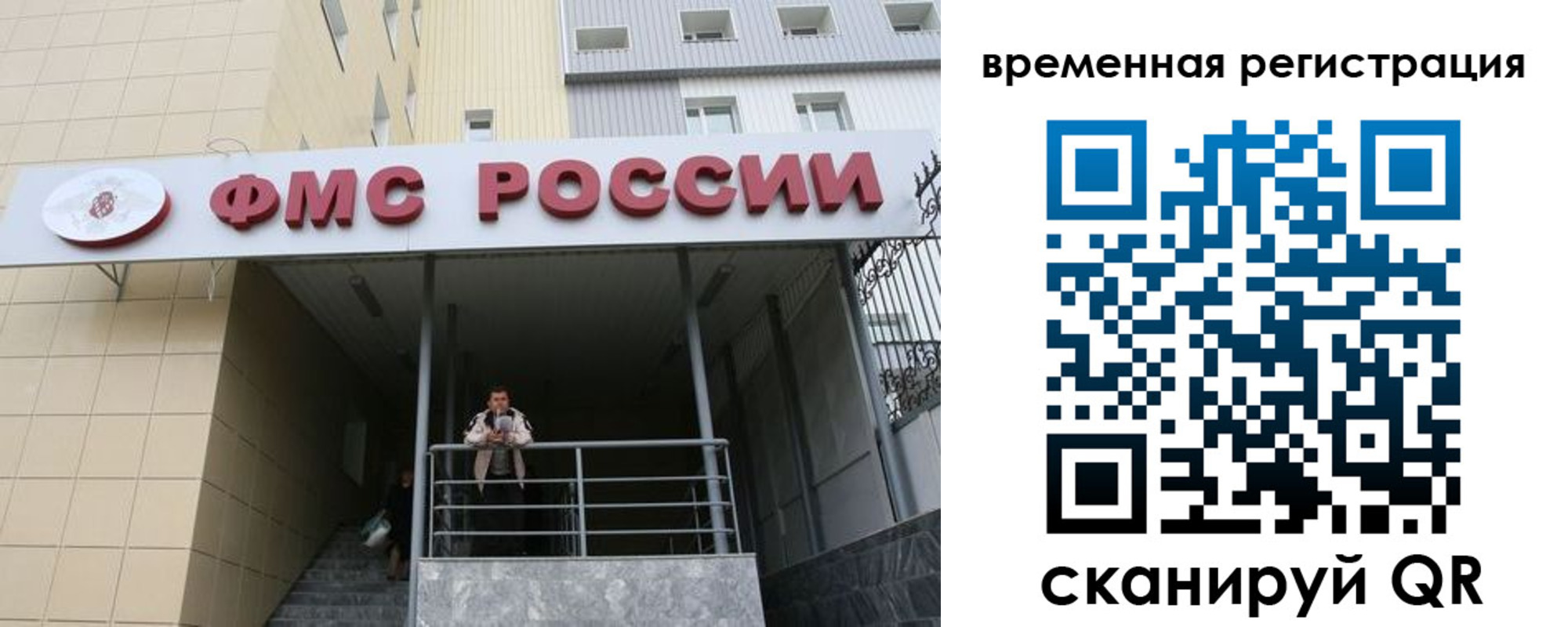 прописка регистрация в Абдулино