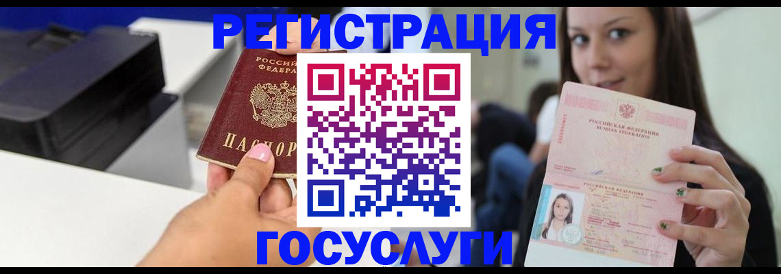 временная прописка в Абдулино